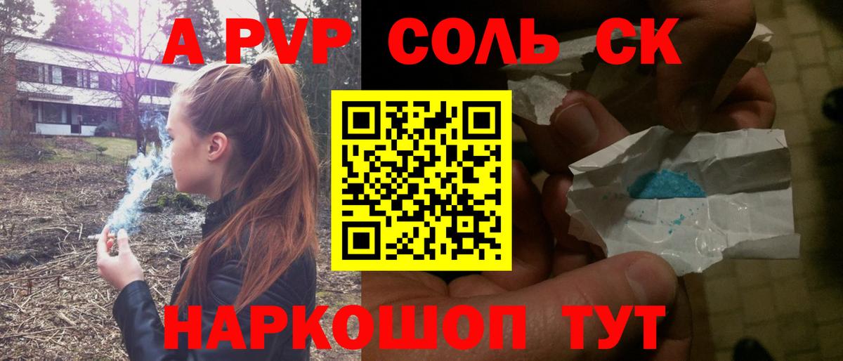 A PVP СК Димитровград