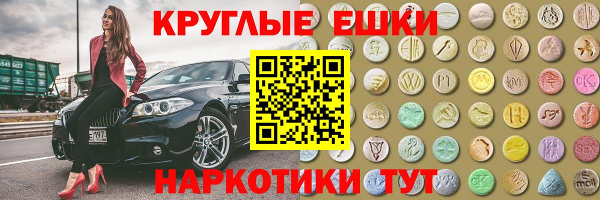 ЭКСТАЗИ Cube Димитровград