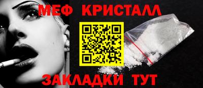 прущий лед Заводоуковск