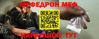 прущий лед Заводоуковск