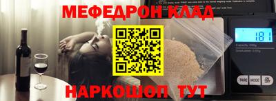 прущий лед Заводоуковск