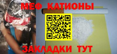 прущий лед Заводоуковск