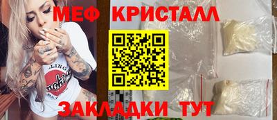 spice Заволжье