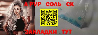 прущий лед Заводоуковск