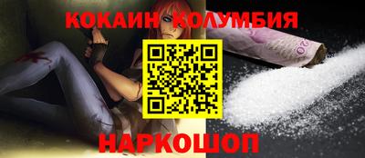прущий лед Заводоуковск