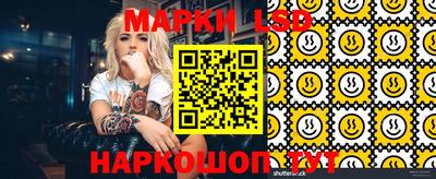 прущий лед Заводоуковск