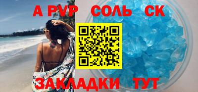 прущий лед Заводоуковск