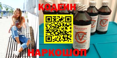прущий лед Заводоуковск