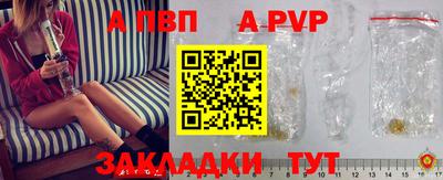 spice Заволжье