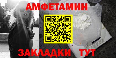 spice Заволжье