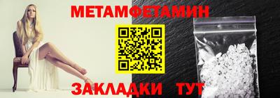прущий лед Заводоуковск
