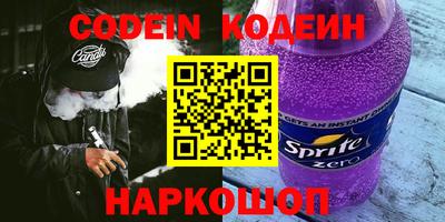 гидра Белорецк