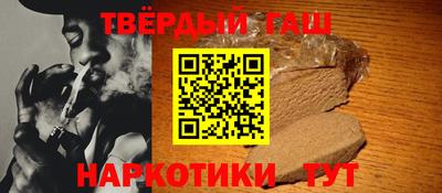 спиды Бердск