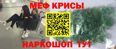 прущий лед Заводоуковск