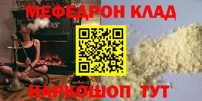 spice Заволжье
