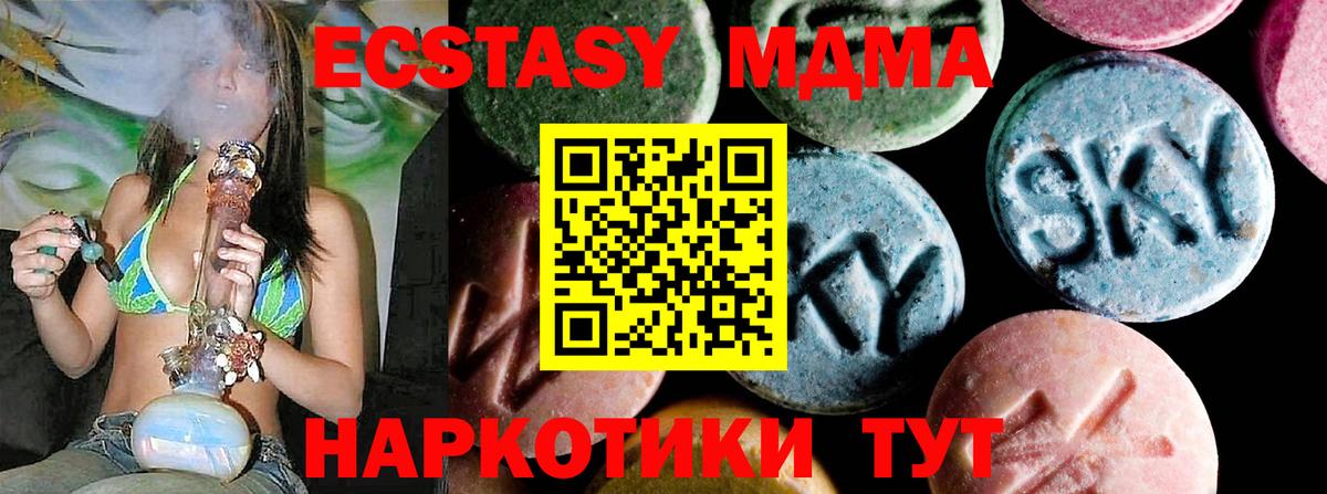 МДМА молли Димитровград