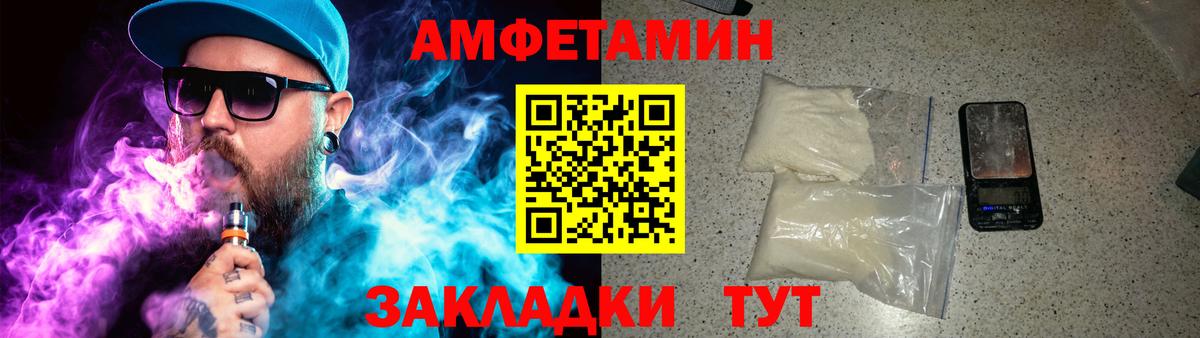 МЕТАМФЕТАМИН пудра Димитровград