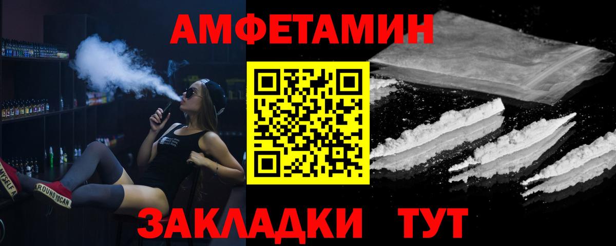 Димитровград  Первитин Methamphetamine  Первитин Methamphetamine  Вход с VPN 