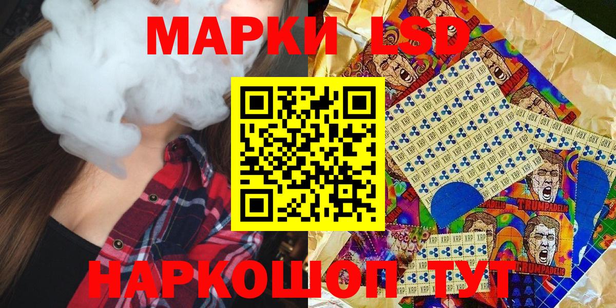 Димитровград  Марки NBOMe 1500мкг  Марки NBOMe 1500мкг  Вход с VPN 