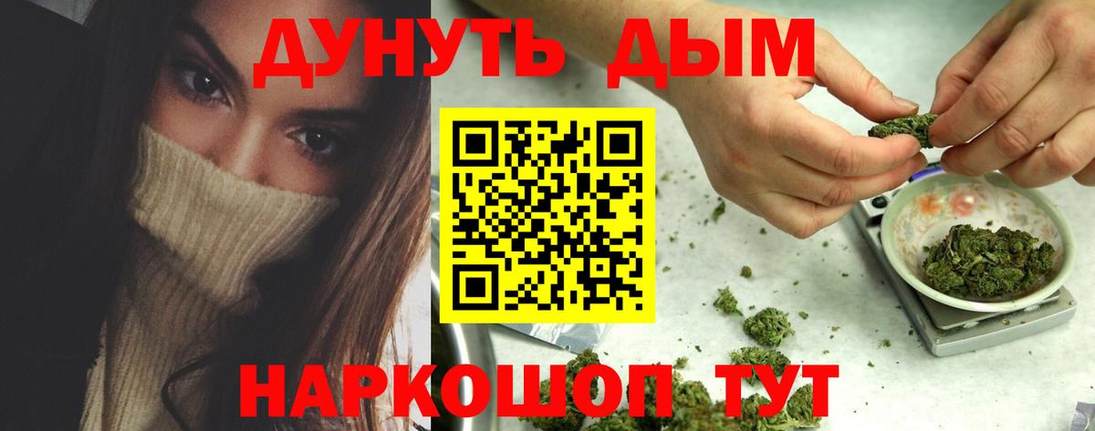 Бошки марихуана Ganja Димитровград
