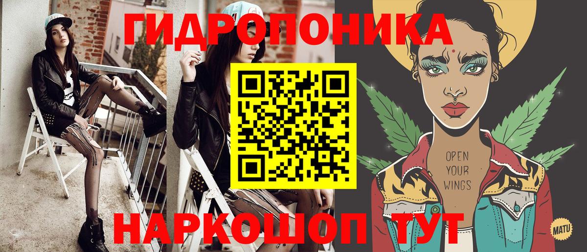 Марихуана конопля  Вход с VPN  Шишки марихуана VHQ  Димитровград  Шишки марихуана план 